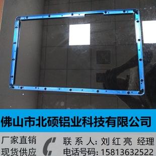 厂家直供型材生产 铝框 电视机框 广告机铝框 铝制品 生产 加工